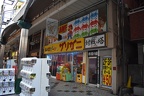 DSC 0349